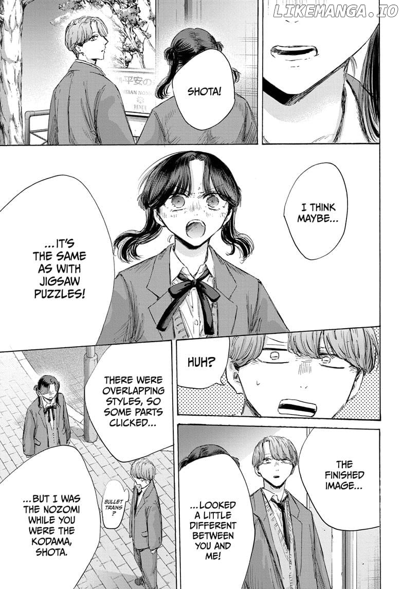 Blue Box, Chapter 203 image 07